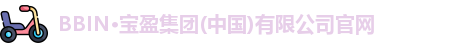 bbin宝盈